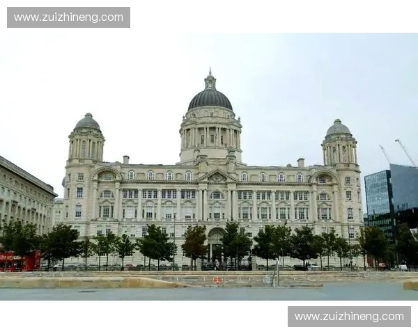 利物浦所在城市的历史与文化魅力解析以及城市发展背景分析 利物浦所在城市的历史与文化魅力解析以及城市发展背景分析