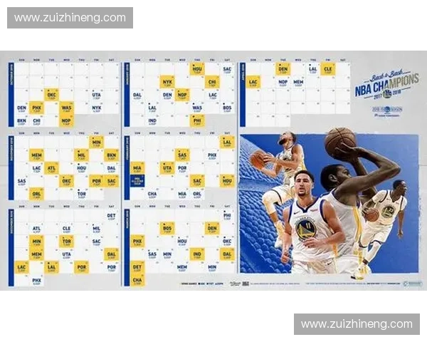 2017至2018赛季勇士队赛程回顾与精彩对决分析