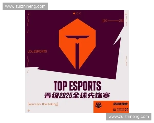 2025赛季SN战队完整赛程安排与重要赛事时间节点一览